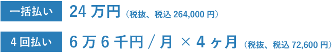パソコン用の画像