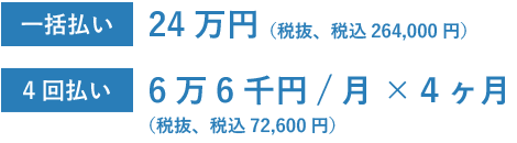 スマートフォン用の画像
