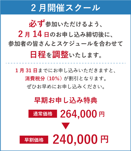 スマートフォン用の画像